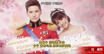 宫泰语版在线观看,穿越时空的浪漫传奇  第2张