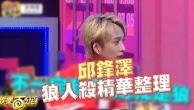 最新娱乐百分百爆料,明星最新动态大揭秘! 第2张 最新娱乐百分百爆料,明星最新动态大揭秘! 第2张